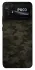 Чохол на Xiaomi Poco C40 Camouflage v22 фото 1 з 1