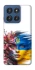 Чохол на Motorola Edge 60 Stylus Flowering Ukraine фото 1 з 1