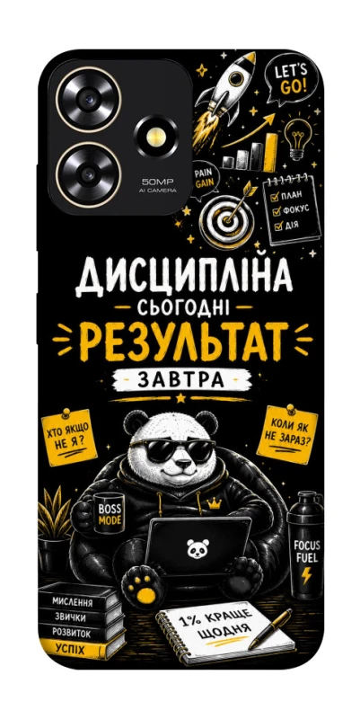 Чохол на ZTE Blade A73 4G Дисципліна фото 1 з 1