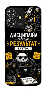 Чохол на ZTE Blade A73 4G Дисципліна фото 1 з 1