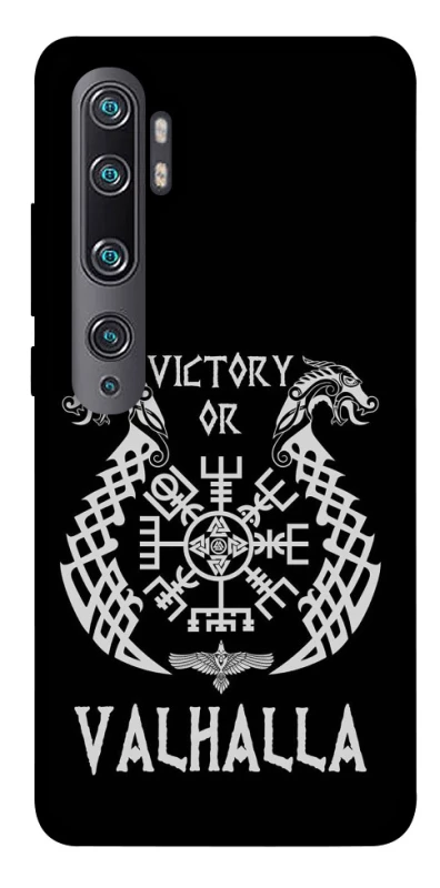 Чехол на Xiaomi Mi Note 10 / Note 10 Pro / Mi CC9 Pro Victory or Valhalla фото 1 из 1