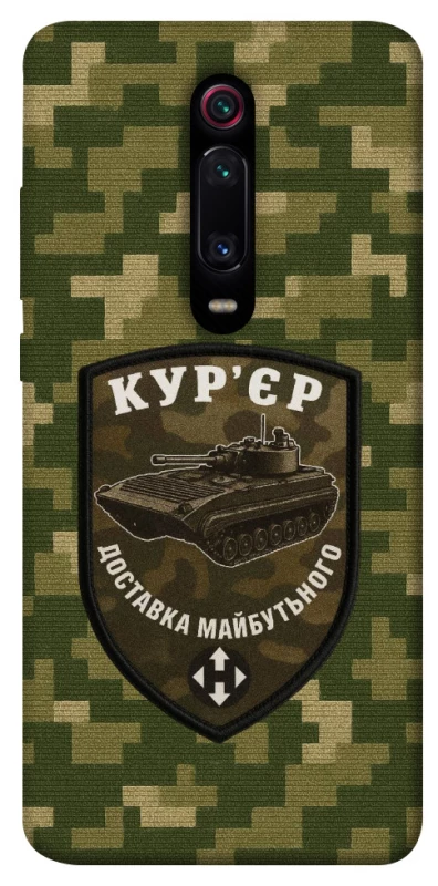 Чохол на Xiaomi Redmi K20 / K20 Pro / Mi9T / Mi9T Pro Кур'єр фото 1 з 1