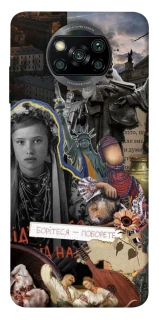 Чехол на Xiaomi Poco X3 NFC / Poco X3 Pro Ukraine style ver.6 фото 1 из 1