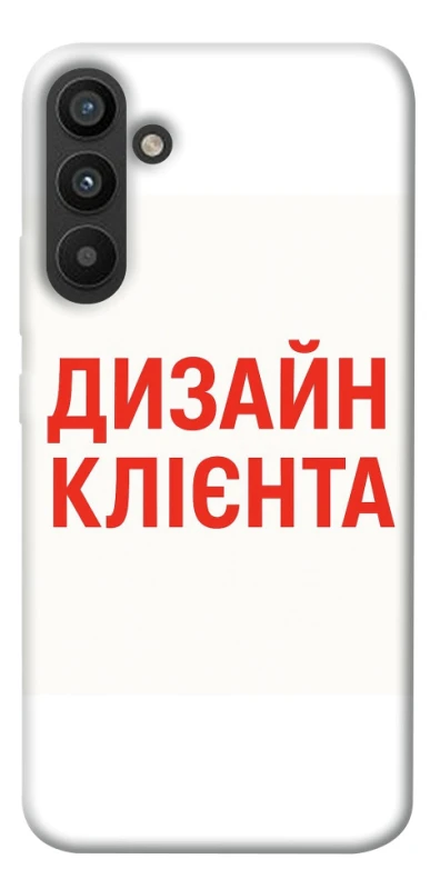 Чохол на Samsung Galaxy A34 5G Дизайн Клієнта фото 1 з 1