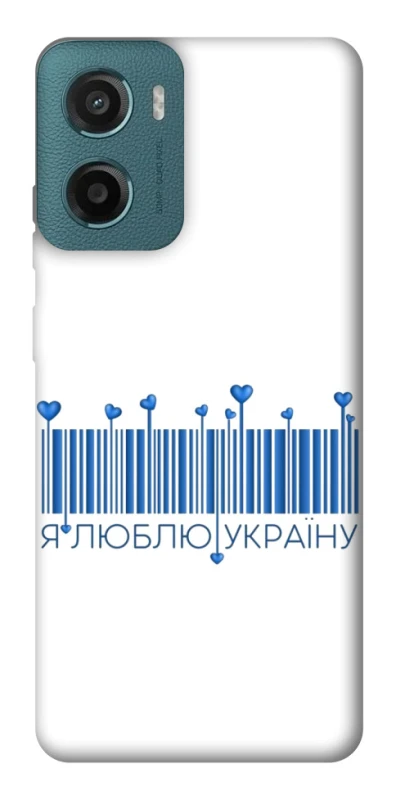 Чохол на Motorola Moto G06 Я люблю Україну фото 1 з 1