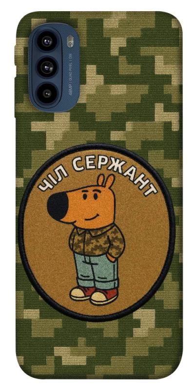 Чохол на Motorola Moto G41 Чіл сержант фото 1 з 1