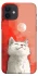 Чохол на Apple iPhone 12 (6.1") Cute kittie фото 1 з 1
