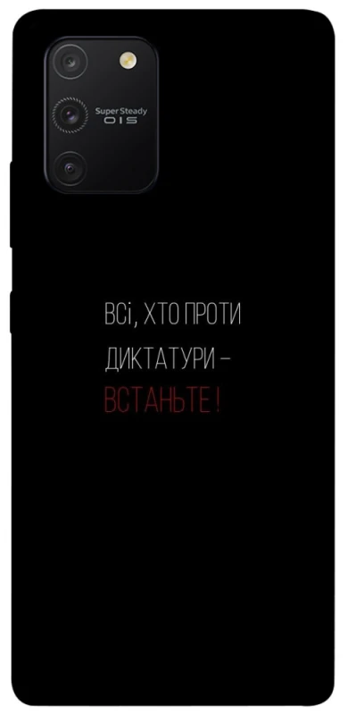 Чохол на Samsung Galaxy S10 Lite Василь Стус фото 1 з 1