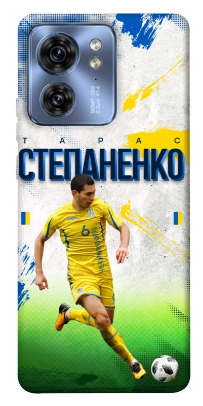 Чехол на Motorola Edge 40 Степаненко №6 фото 1 из 1