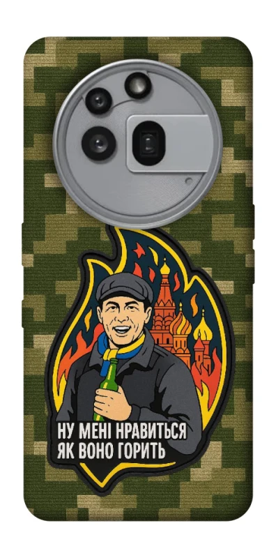 Чохол на Nothing Phone (3a) Pro Ну мені нравиться як воно горить фото 1 з 1