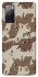 Чохол на Samsung Galaxy S20 FE Сamouflage v21 фото 1 з 1