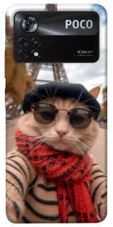 Чохол на Xiaomi Poco X4 Pro 5G catparis фото 1 з 1