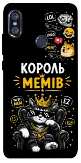 Чехол на Xiaomi Redmi Note 5 Pro / Note 5 (AI Dual Camera) Король мемів фото 1 из 1
