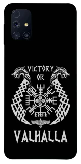 Чехол на Samsung Galaxy M31s Victory or Valhalla фото 1 из 1