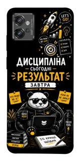 Чохол на Motorola Moto G32 Дисципліна фото 1 з 1