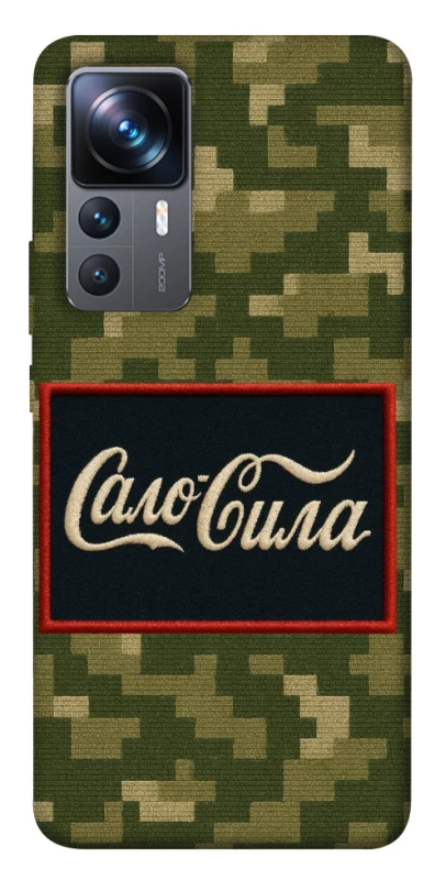 Чохол на Xiaomi 12T / 12T Pro Сало Сила фото 1 з 1