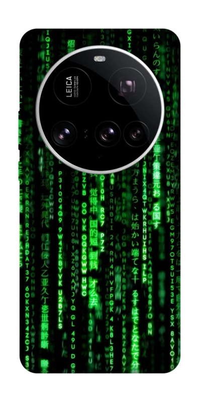 Чехол на Xiaomi 15 Ultra Matrix Code фото 1 Чехол на Xiaomi 15 Ultra Matrix Code фото 1 из 1