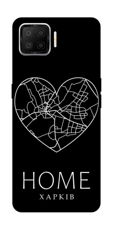 Чехол на Oppo A73 (2017) Харків Home фото 1 из 1