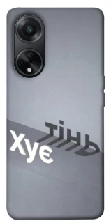 Чохол на Oppo A58 4G Тінь фото 1 з 1