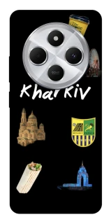 Чехол на Xiaomi Redmi 14C / Poco C75 Kharkiv фото 1 из 1