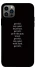 Чохол на Apple iPhone 12 Pro (6.1") Your Motavation фото 1 з 1