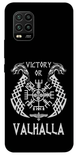 Чехол на Xiaomi Mi 10 Lite Victory or Valhalla фото 1 из 1