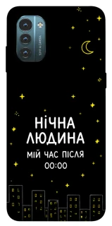 Чохол на Nokia G21 Нічна людина фото 1 з 1