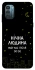 Чехол на Nokia G21 Нічна людина фото 1 из 1