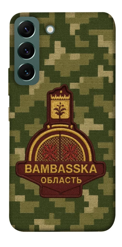Чохол на Samsung Galaxy S22 Bambaska фото 1 з 1