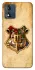 Чехол на Motorola Moto E13 Harry Potter mood v1 фото 1 из 1