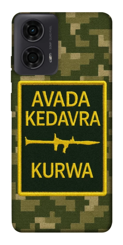 Чохол на Motorola Moto G04 Avada Kedavra фото 1 з 1