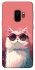 Чохол на Samsung Galaxy S9 Сat with glasses фото 1 з 1
