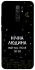 Чехол на Xiaomi Redmi 9 Нічна людина фото 1 из 1