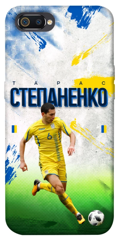 Чехол на Realme C2 Степаненко №6 фото 1 из 1