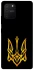 Чохол на Samsung Galaxy S10 Lite Герб України v3 фото 1 з 1