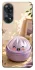 Чохол на Oppo Reno 8T 4G Dumpling ver.4 фото 1 з 1