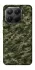 Чохол на Xiaomi 15T Pro Camouflage v24 фото 1 з 1