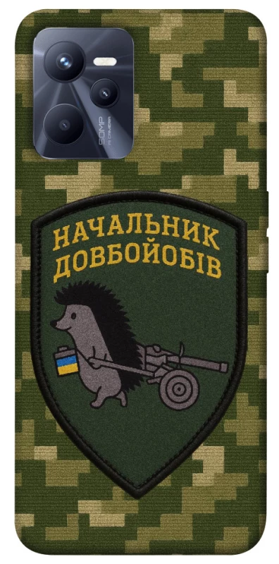 Чехол на Realme C35 Начальник фото 1 из 1