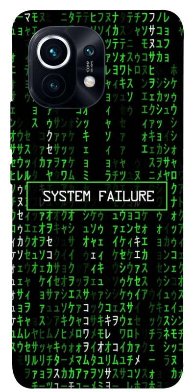 Чехол на Xiaomi Mi 11 Matrix system failure фото 1 Чехол на Xiaomi Mi 11 Matrix system failure фото 1 из 1