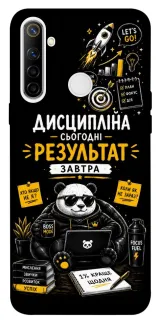 Чехол на Realme 6i Дисципліна фото 1 из 1