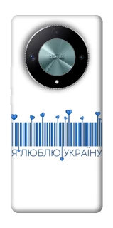 Чохол на Huawei Magic6 Lite Я люблю Україну фото 1 з 1