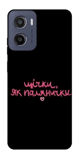 Чехол на Motorola Moto G05 Щічки, як палянички фото 1 из 1