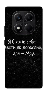 Чохол на Xiaomi Redmi Note 14 Pro 5G Мяу фото 1 з 1