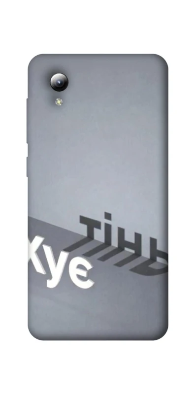 Чохол на ZTE Blade A3 (2019) Тінь фото 1 з 1