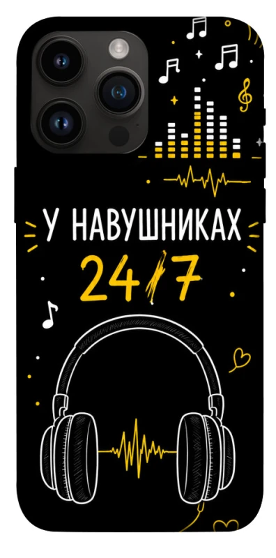Чохол на Apple iPhone 14 Pro Max (6.7") 24/7 фото 1 з 1