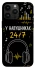 Чохол на Apple iPhone 14 Pro Max (6.7") 24/7 фото 1 з 1