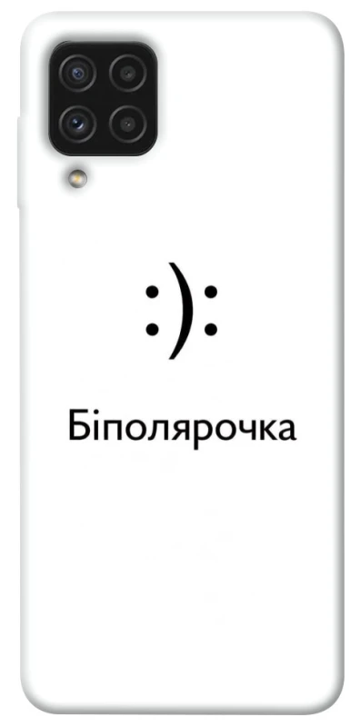 Чохол на Samsung Galaxy A22 4G Біполярочка фото 1 з 1