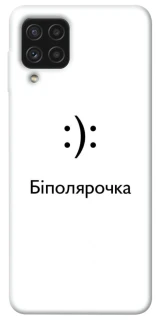 Чохол на Samsung Galaxy A22 4G Біполярочка фото 1 з 1