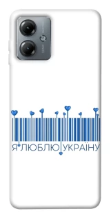 Чехол на Motorola Moto G14 Я люблю Украину фото 1 из 1