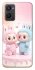 Чехол на Oppo A96 Labubu Twins фото 1 из 1